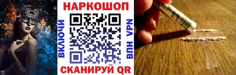 Как найти наркотики Карабаново ГАШИШ МАРИХУАНА СОЛЬ АМФ OMG рабочий сайт Меф мяу мяу
