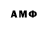 MDMA кристаллы El_onid