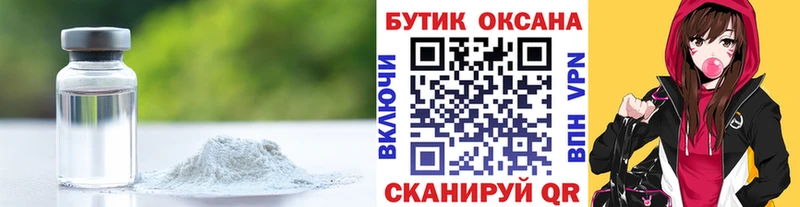 Бутират BDO  KRAKEN рабочий сайт  Карабаново 