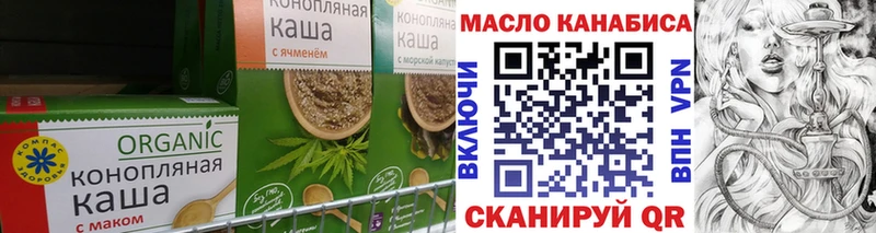 Печенье с ТГК конопля  что такое наркотик  Карабаново 