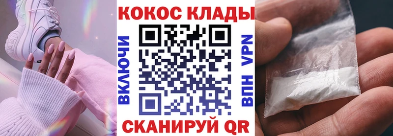 Cocaine Колумбийский  Карабаново 