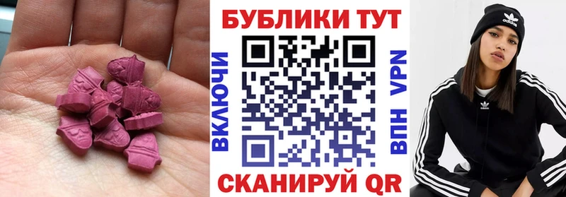 Ecstasy таблы Карабаново