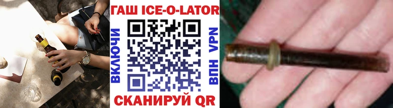 нарко площадка состав  магазин    Карабаново  ГАШИШ VHQ 