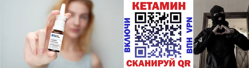 КЕТАМИН ketamine  Карабаново 