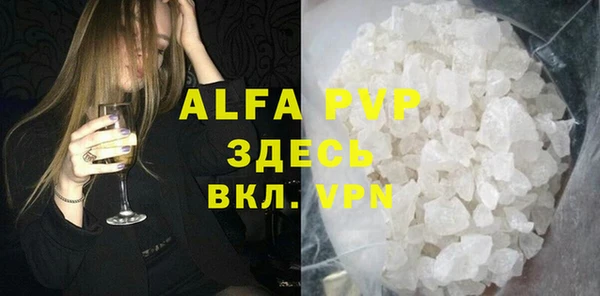 МДПВ Абаза
