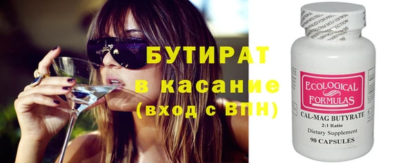 сатива Алексеевка