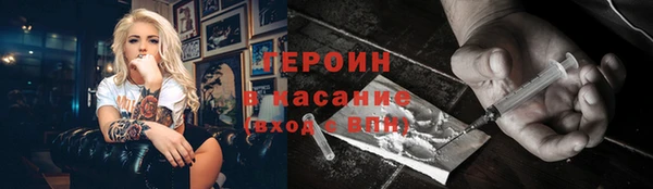 прущая мука Рославль