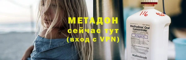 не бодяженный Абинск