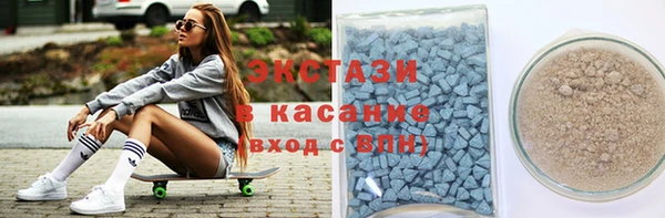 твердый Абдулино