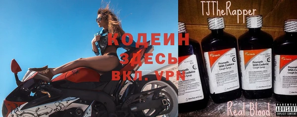 не бодяженный Абинск