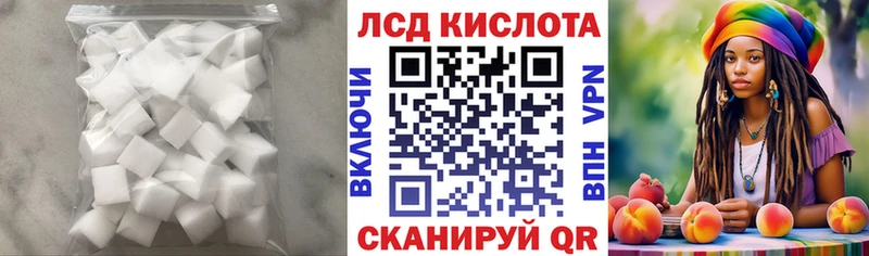 Лсд 25 экстази ecstasy Карабаново