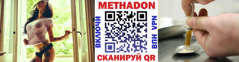ОМГ ОМГ зеркало  Карабаново  Метадон кристалл 