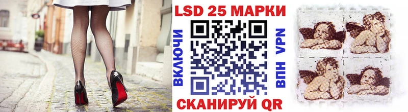 Марки 25I-NBOMe 1,8мг  где продают наркотики  blacksprut вход  Карабаново 
