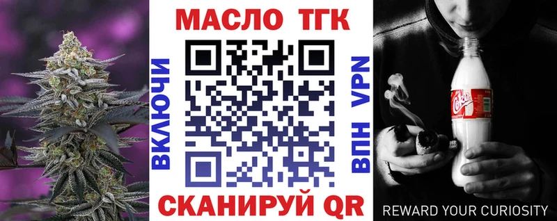 Дистиллят ТГК концентрат Карабаново
