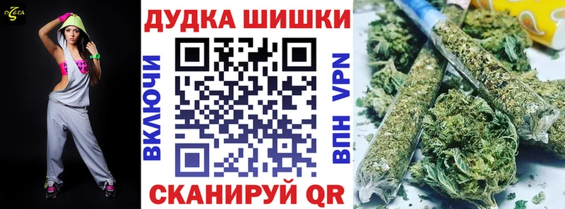 Марихуана Bruce Banner  купить закладку  Карабаново 